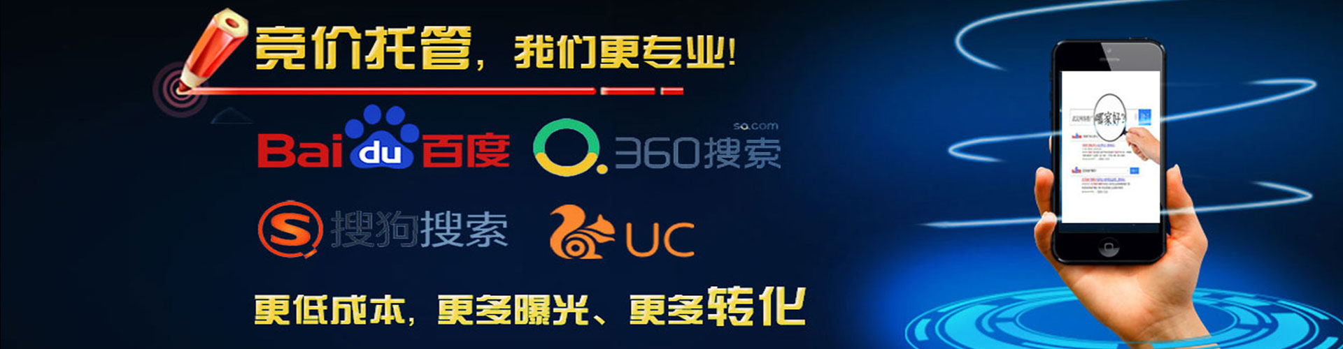 昆明百度推广开户